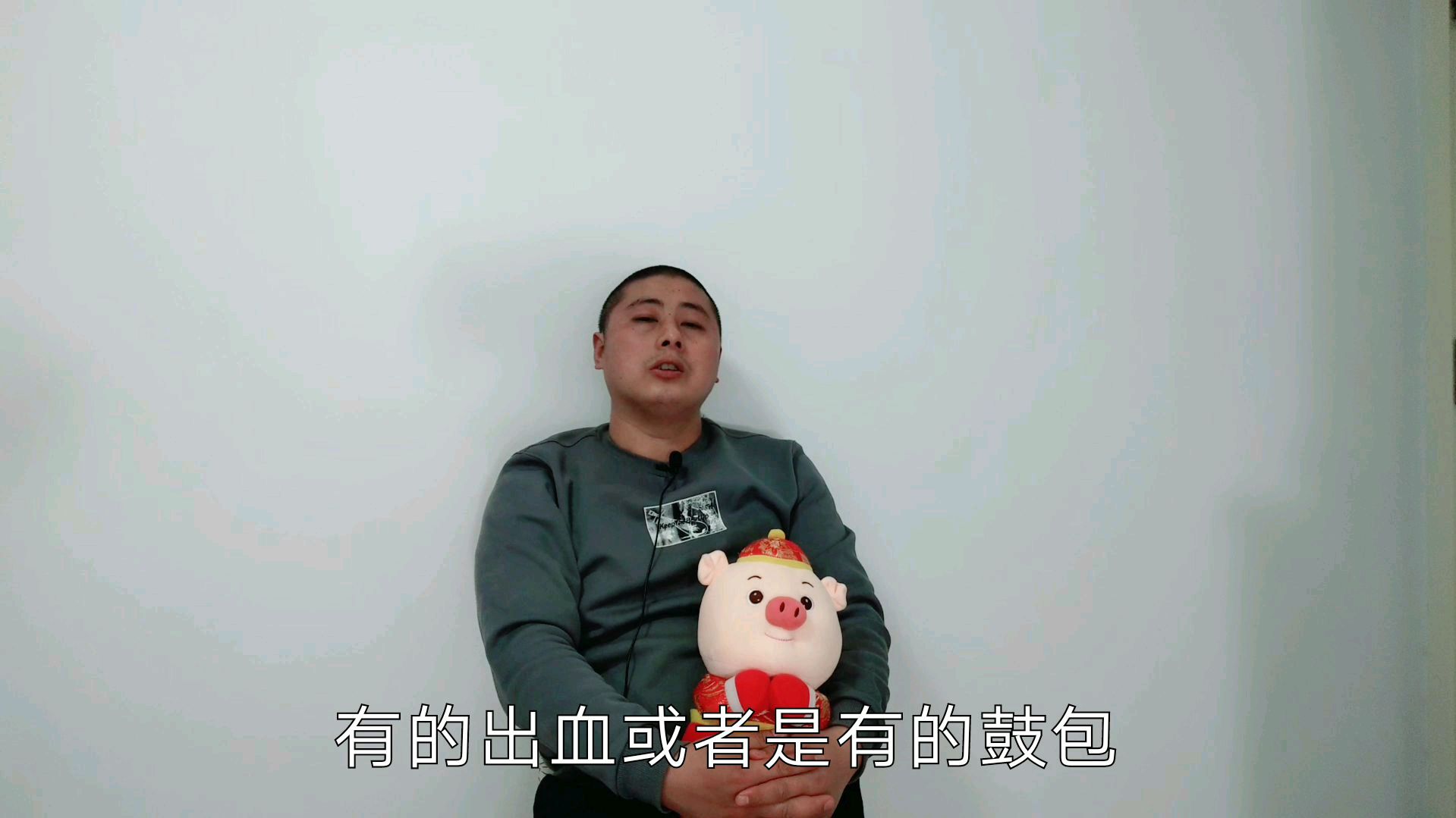 给猪打针时出现出血，鼓包是怎么回事，两水泉告诉你原因