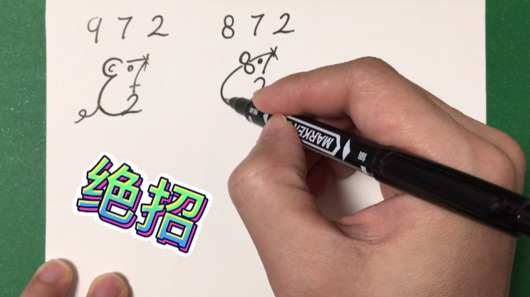 趣味创意数字简笔画,老鼠简单画法,提高想象力和创造力