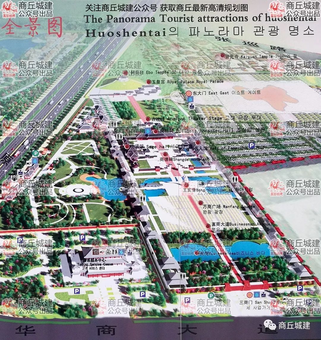 商丘市火神台商祖祠燧皇陵规划图