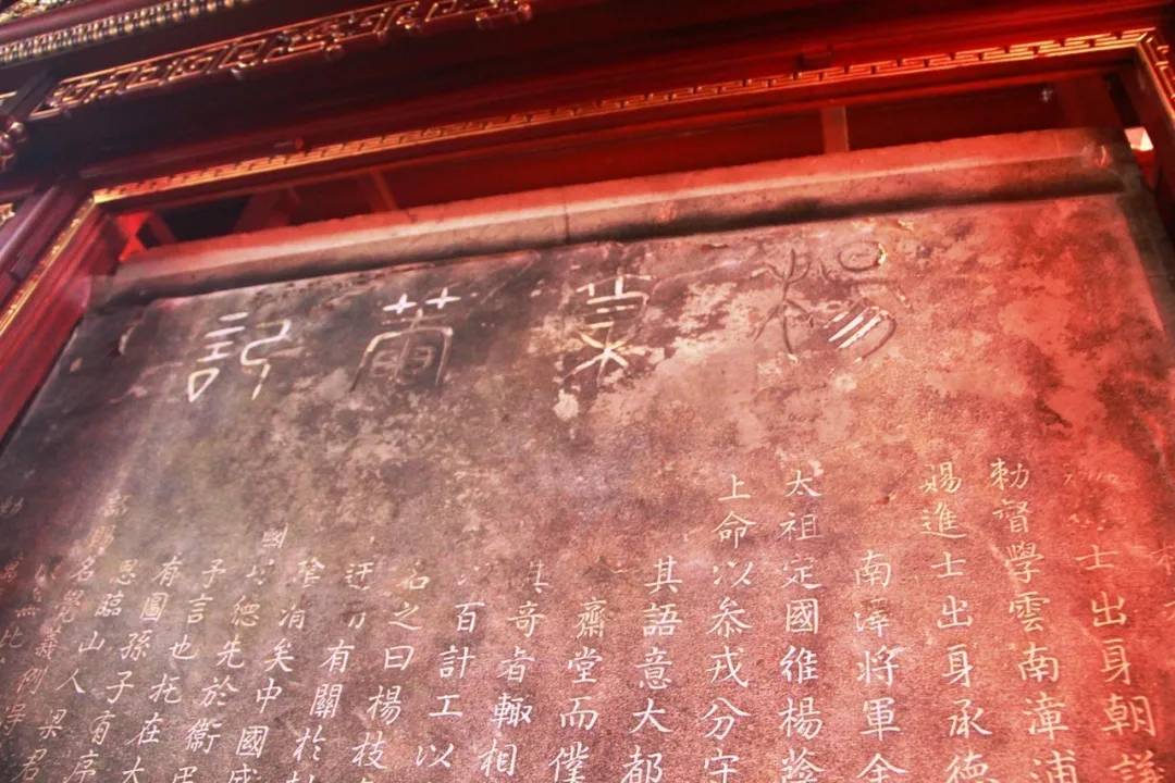 镇山之宝杨枝观音碑丨经历数百年的风雨,静观其在