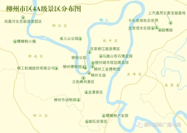 柳州市4a级景区分布图(市区 城中区 5家 柳侯公园