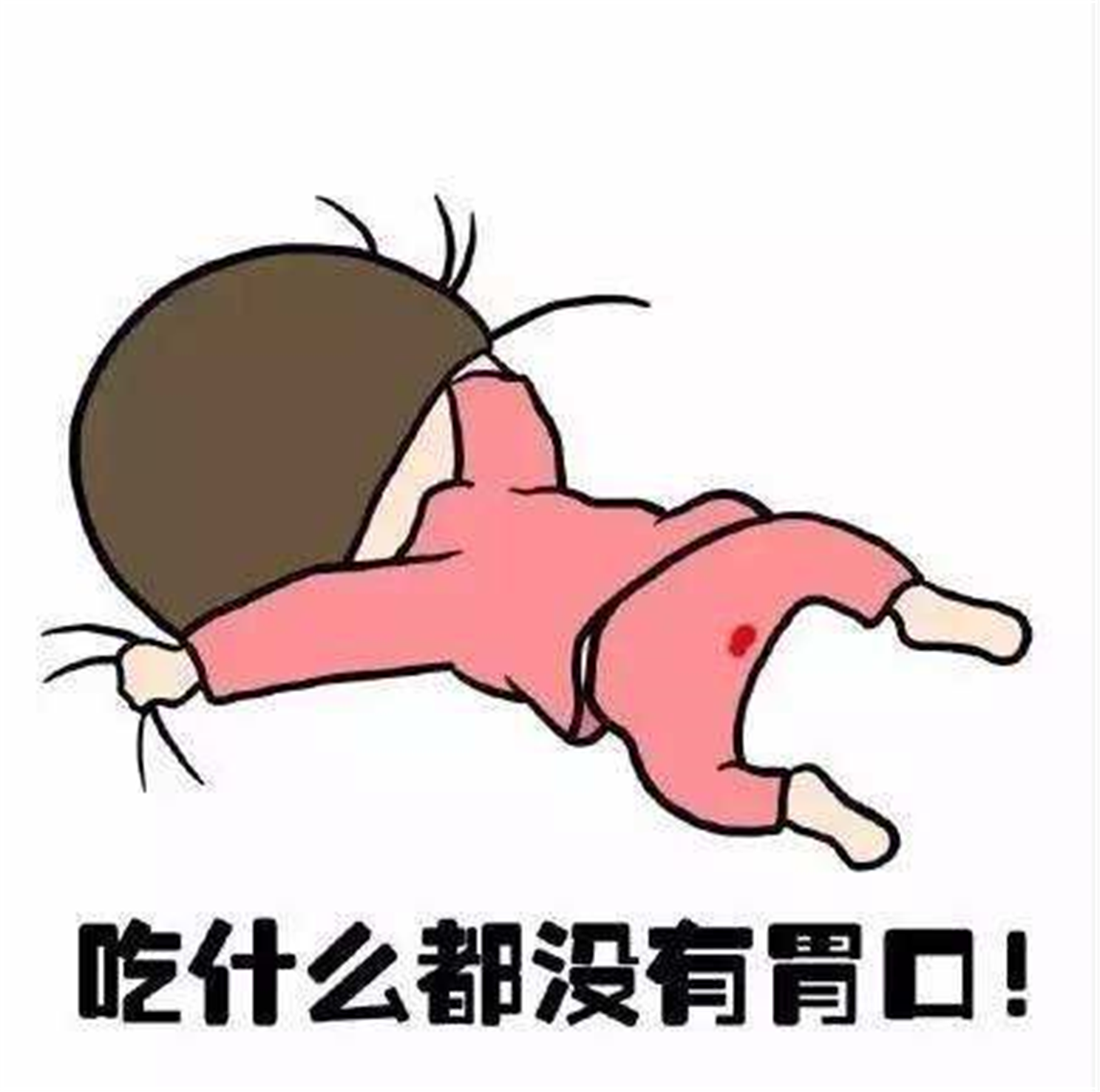 千千万万的女性用血泪史和经验证明,惹谁都不要惹大姨妈.