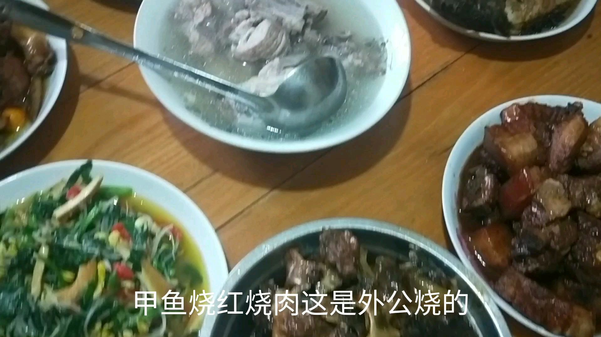 回上海的第一天,居家隔离还好外婆给我们做了一大桌子好吃的!