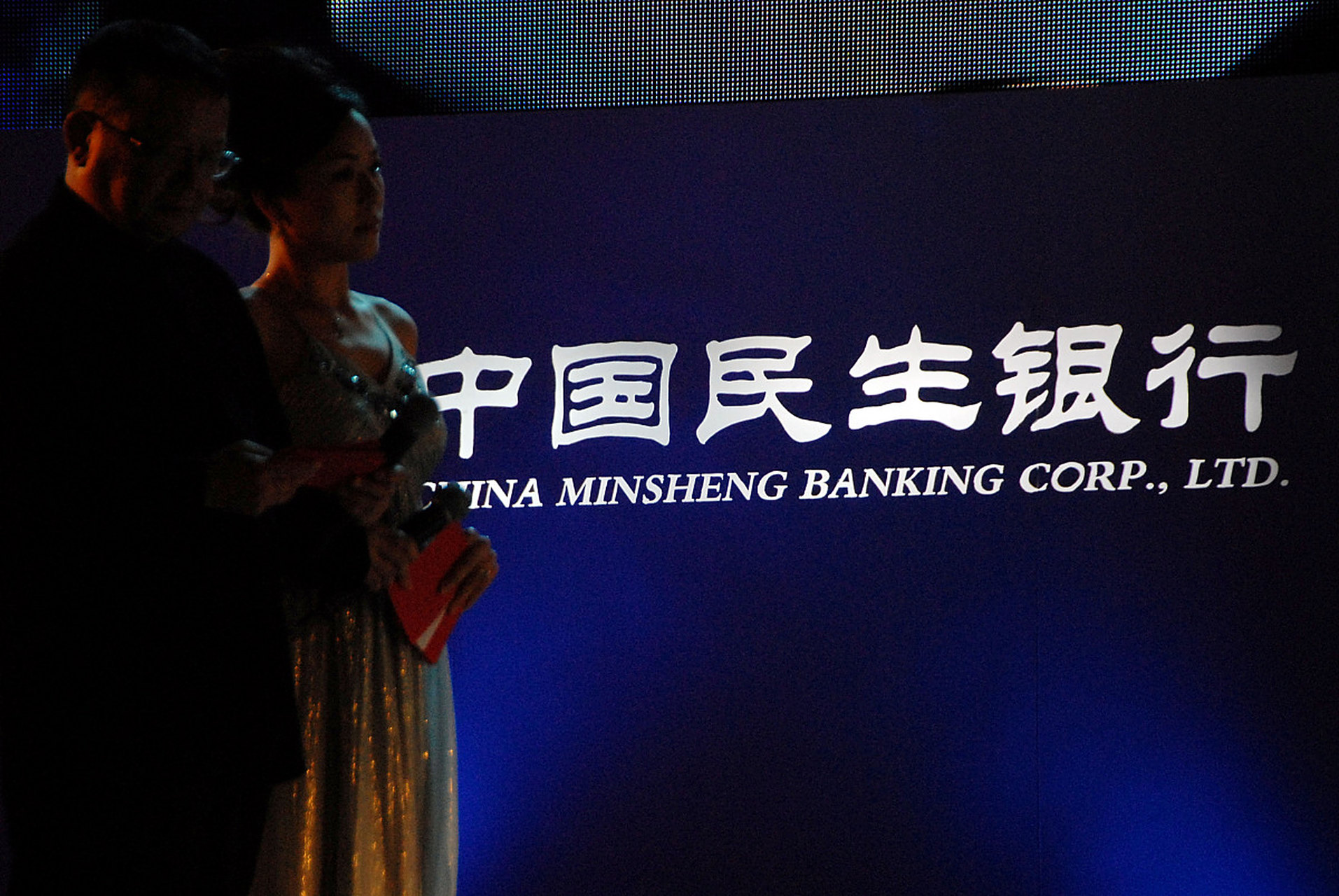 民生银行信用卡中心电话号码人工服务(怎么打民生银行信用卡电话人工服务电话)