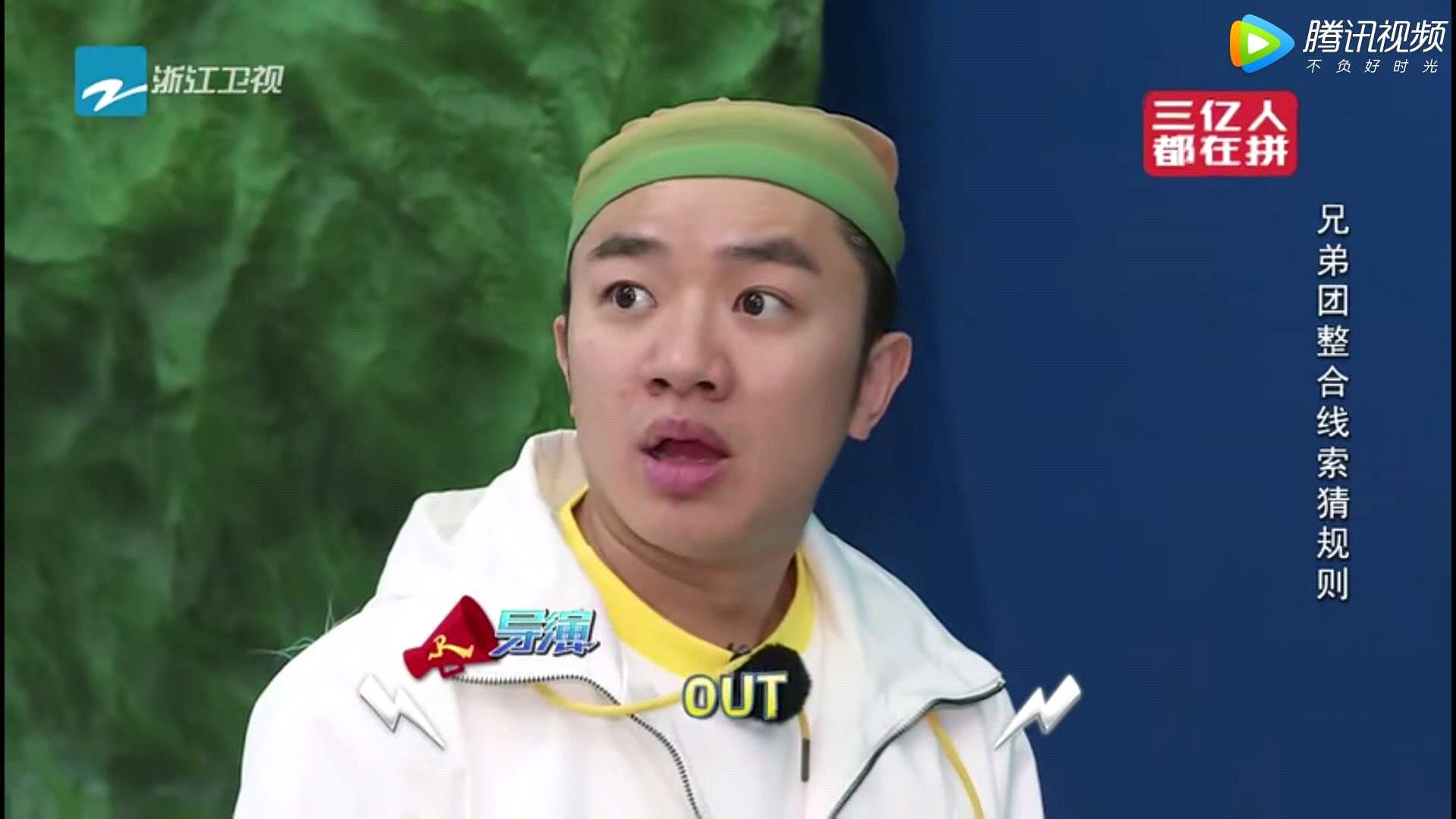 《奔跑吧兄弟》沙溢以后不会再来跑男了吧