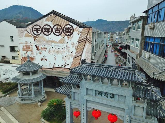温岭古街迎新生