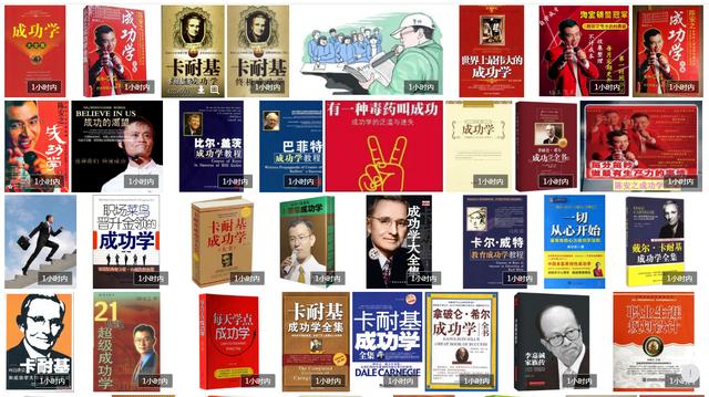 《非你莫属》杨天下,被"成功学"害惨了的家伙