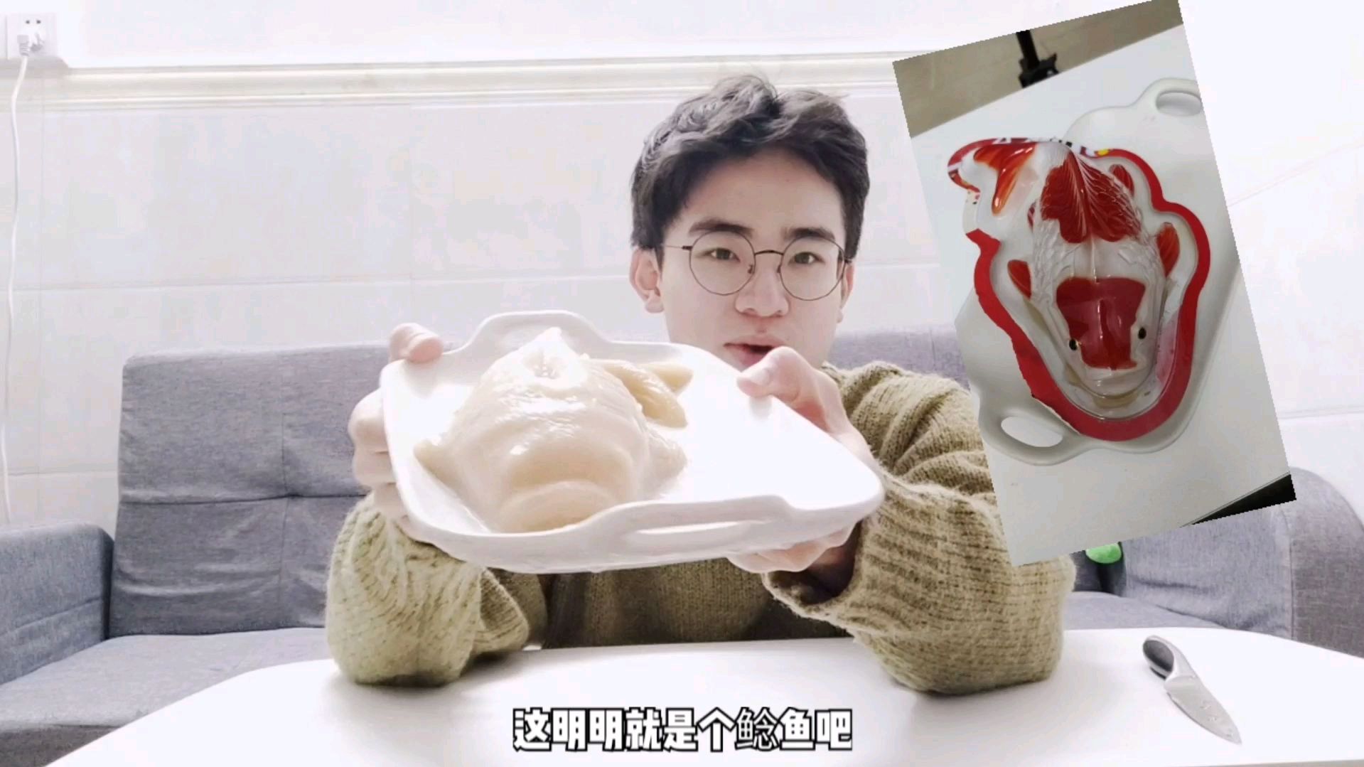 包装骗人系列:包装是鲤鱼,拆出来却是娃娃鱼?商家我求你善良!