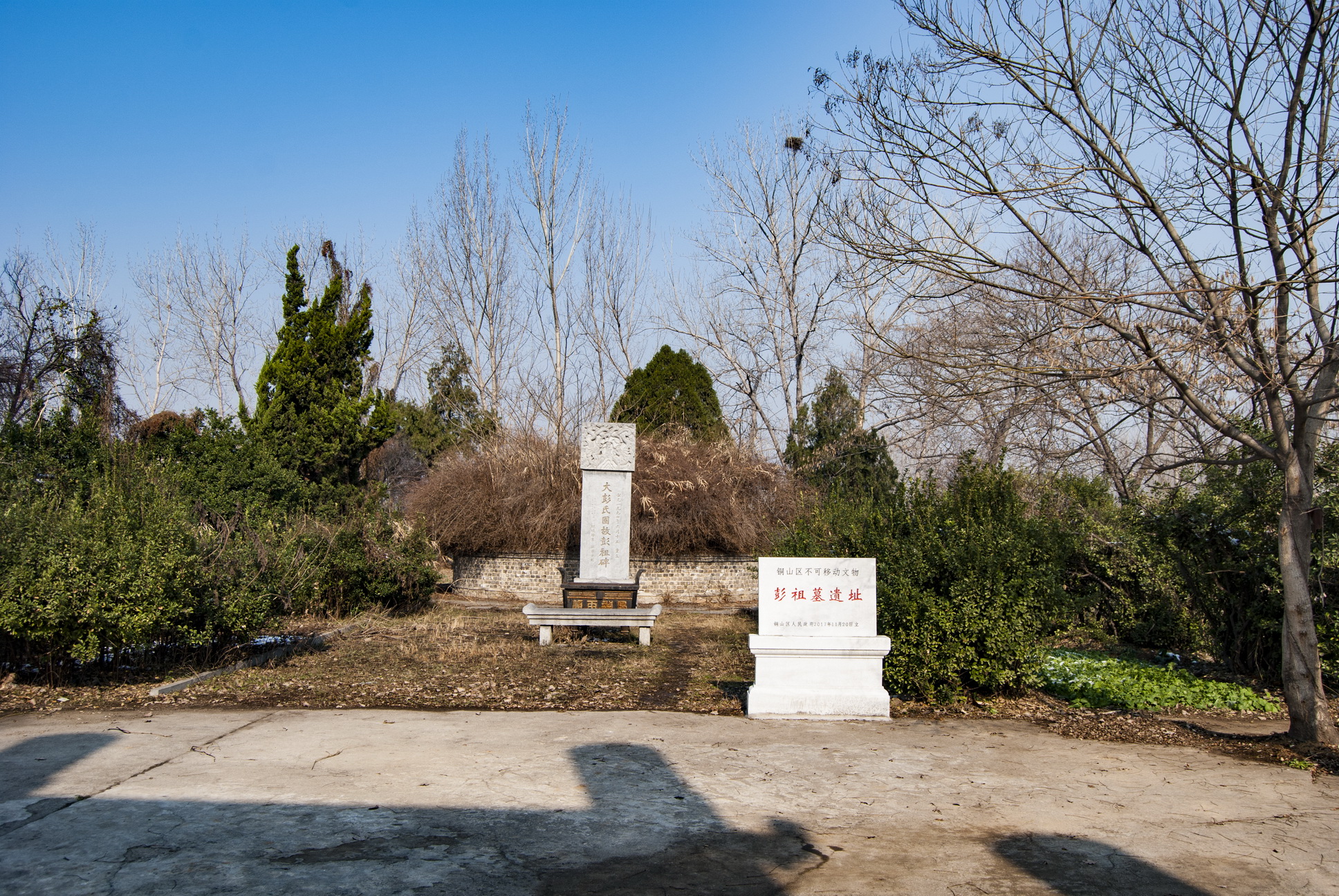 走進徐州大彭鎮大彭村,參觀遊覽長壽傳奇人物彭祖廟,井,墓