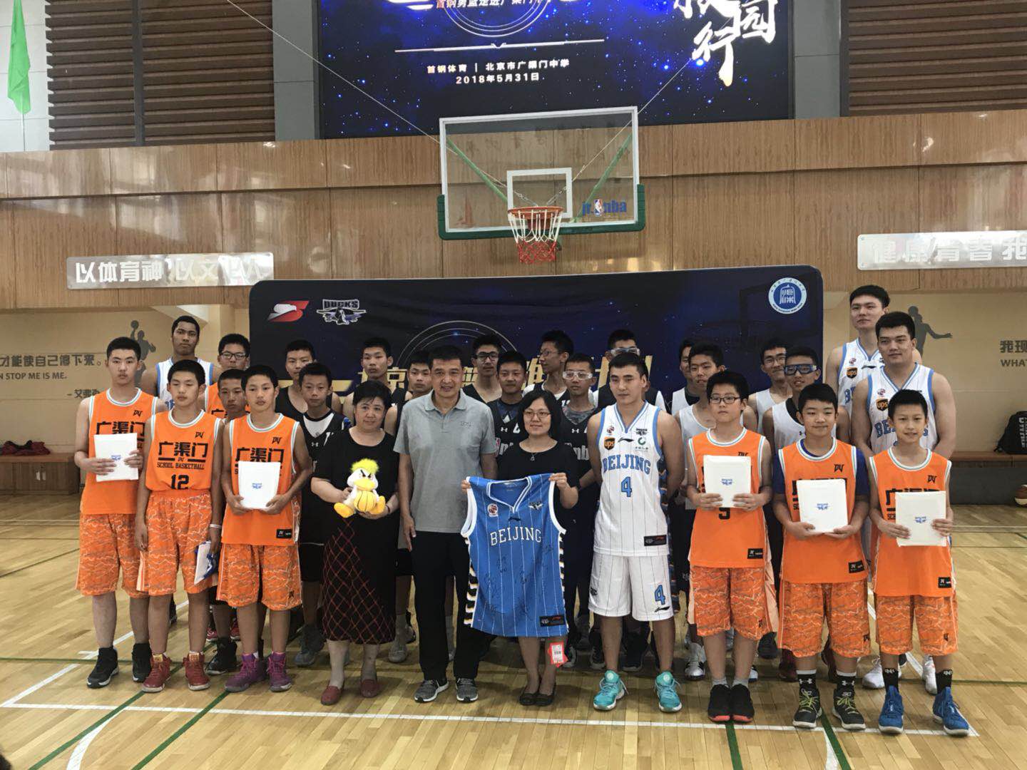 北京首钢篮球"雏鹰计划"校园行活动 首钢男篮走进广渠门中学