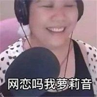 上海一男子花了100多万,从未见过女友!