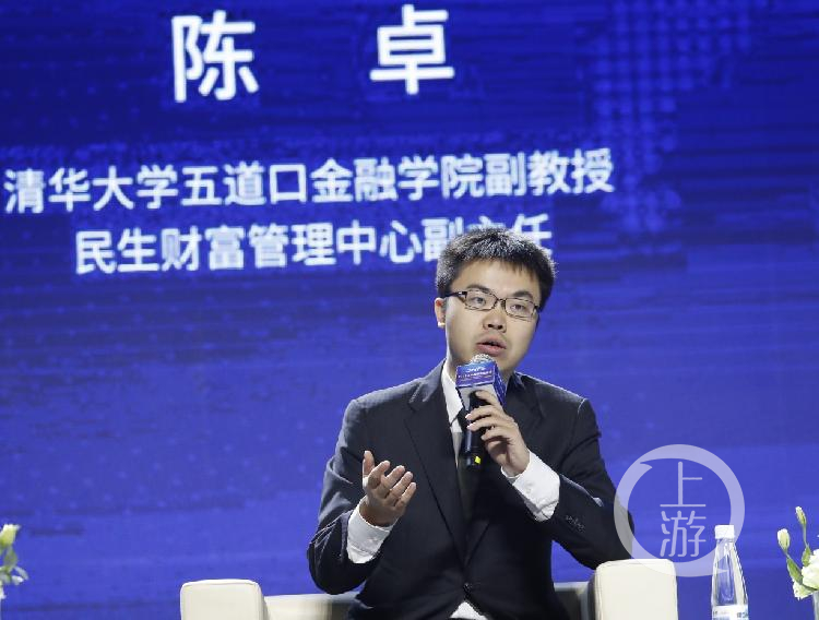 新金融峰会大咖对话:重庆是山美水美人更美,打造绿色金融有底气