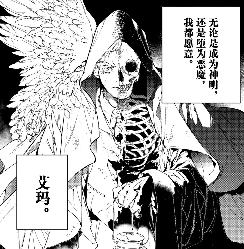 约定的梦幻岛152话:踏过血海尸山找到你,诺曼和艾玛正式开虐