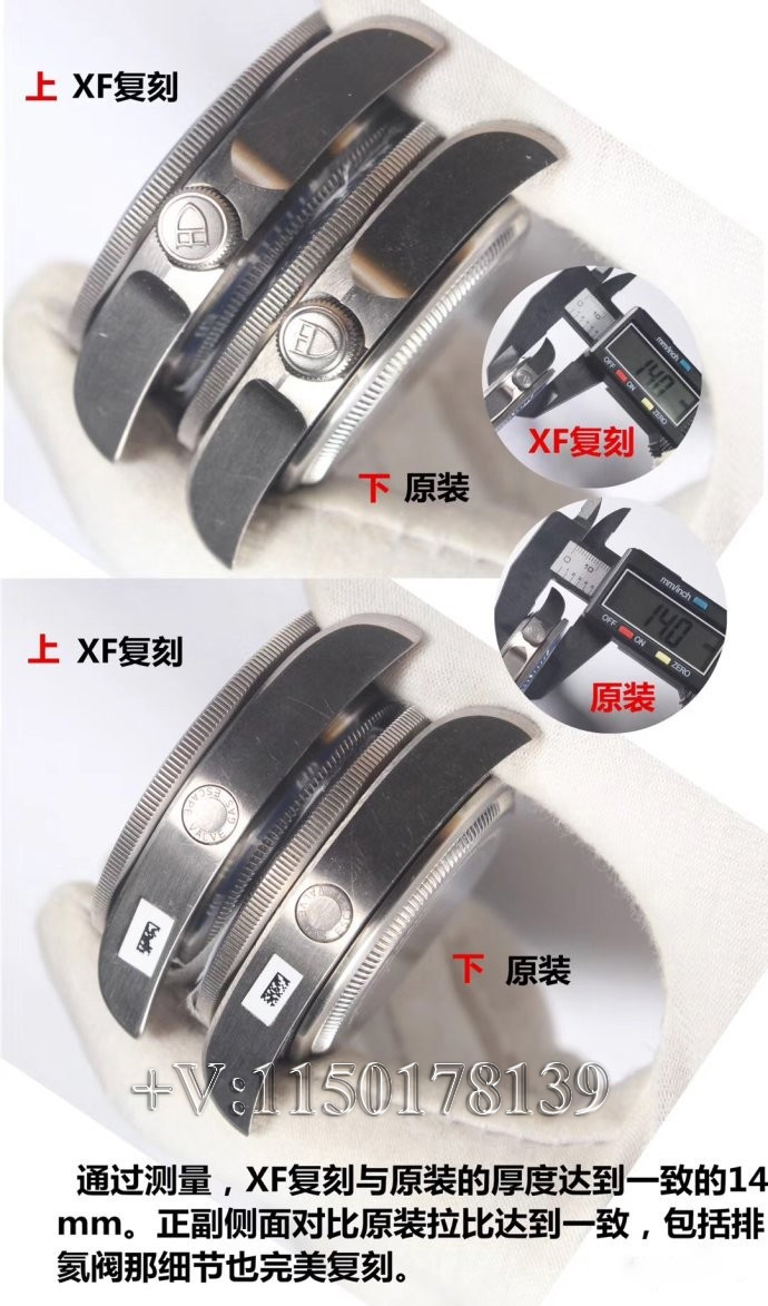 XF厂帝舵25500TN钛土豆究竟和原版有何差距？