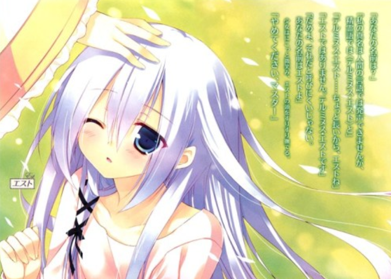 《精灵使的剑舞》白毛萝莉艾斯特,你想拥有一把这样的圣剑吗?