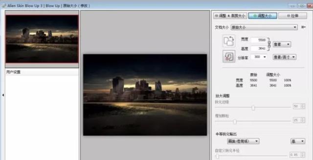 图片一键变高清?是因为有了完美无损放大1600%-3200%的插件神器 图片一键变高清?是因为有了完美无损放大1600%-3200%的插件神器