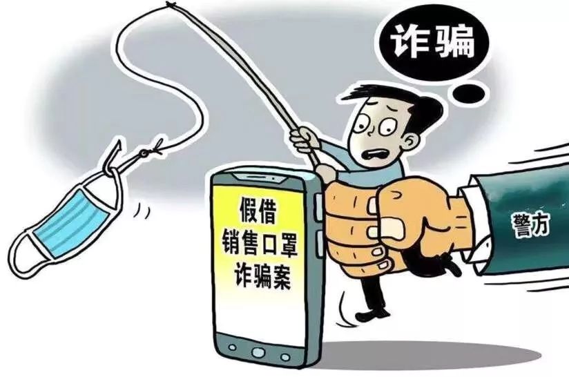 假口罩漫画图片