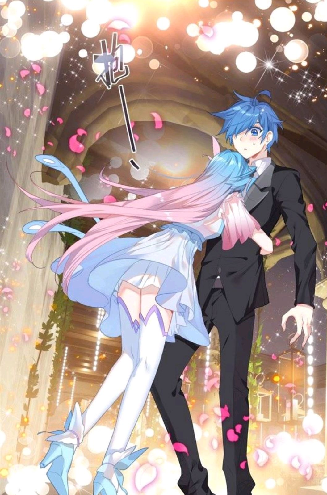 《绝世唐门》霍雨浩终于把兄弟变成了媳妇儿,这才是真正的高手