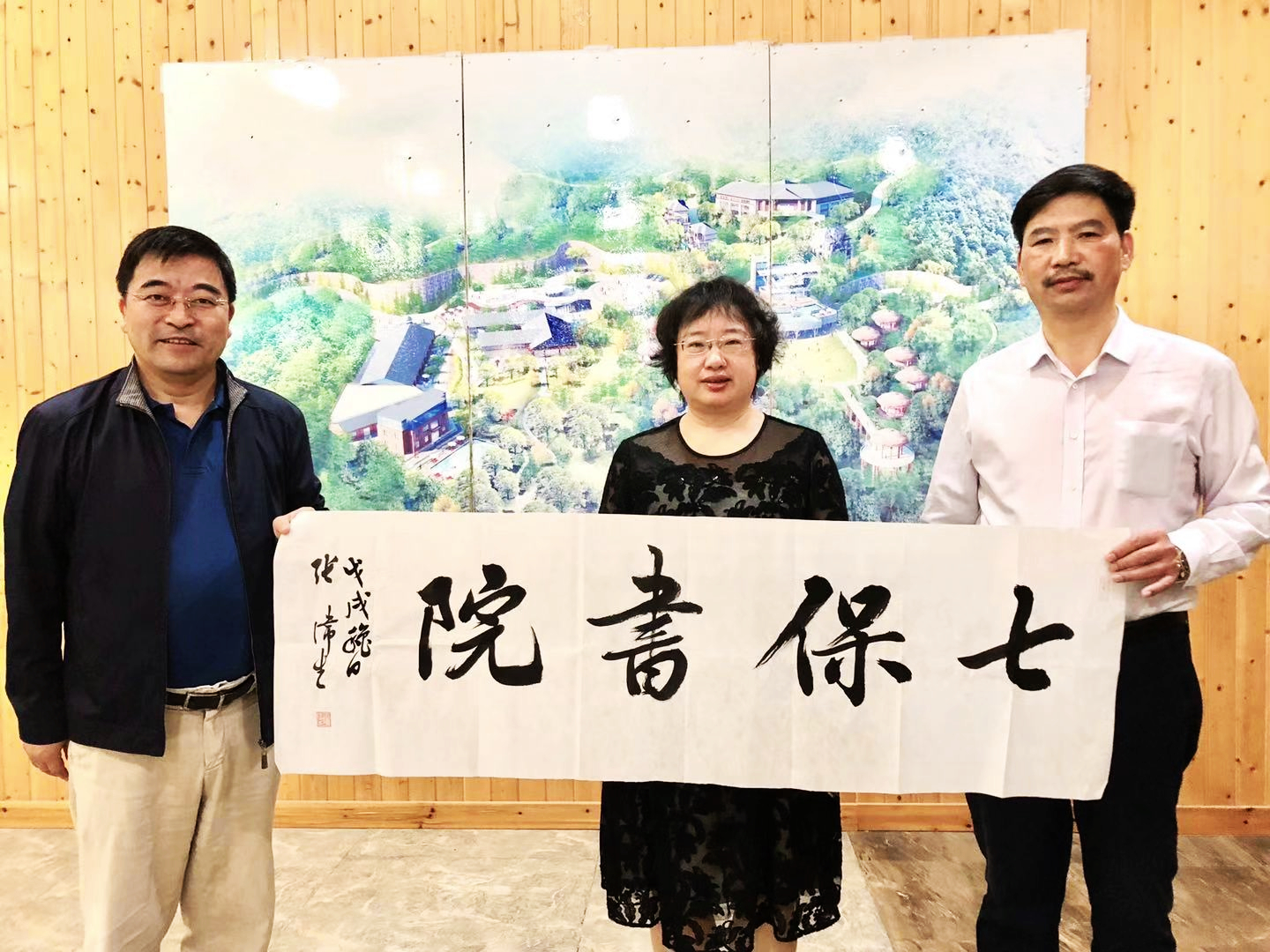 上海江东书院朱熹国学基地在闽揭牌