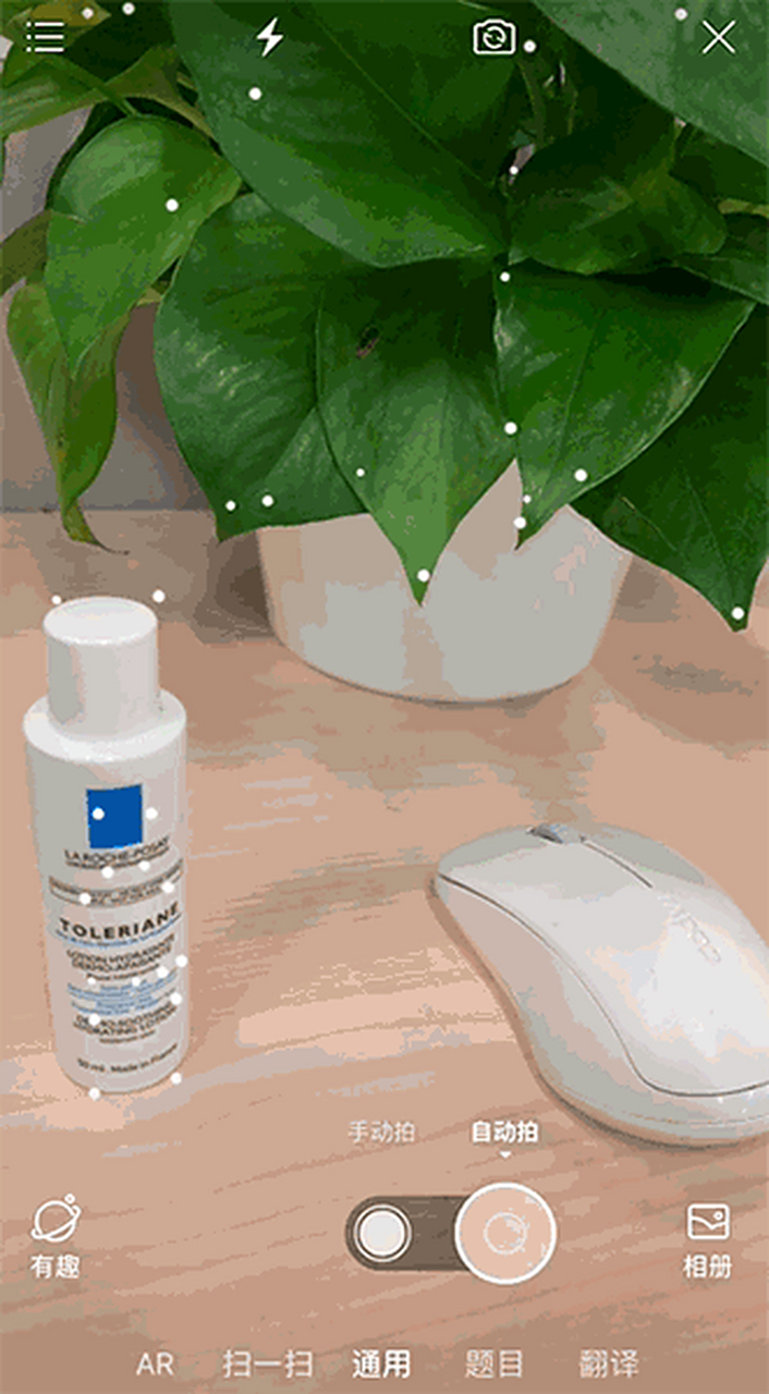 今日,百度官微介绍了一项新版百度识图的"黑科技"——lens技术.