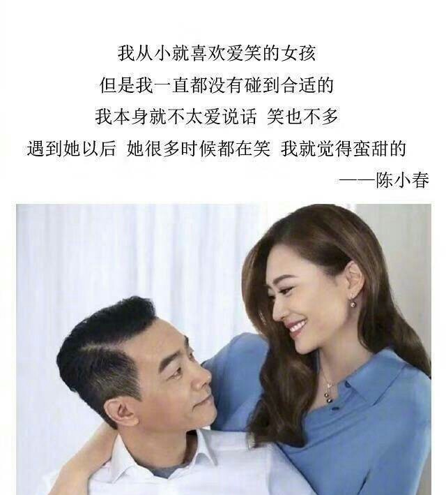 嫁對人了是一種什麼體驗?看看明星們怎麼說,最後一個暖心到爆!