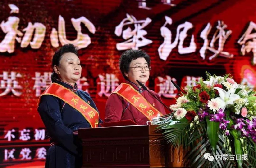 「最美奋斗者」草原英雄小姐妹龙梅,玉荣入选北疆英模先进事迹报告团