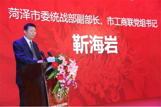 菏泽市在京企业家商会在京揭牌成立 郭祥恩当选会长,乔志华当选秘书长