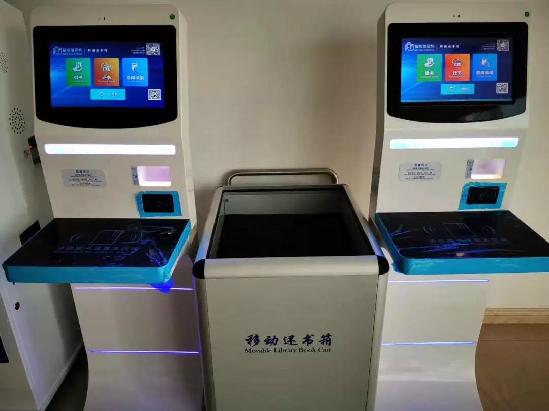 新疆移动图书馆（免费的移动图书馆）《新疆移动图书馆app》