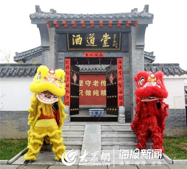 杨湖酒厂的酒道堂 大众网菏泽·海报新闻1月20日讯(记者蒋培)"酒庄