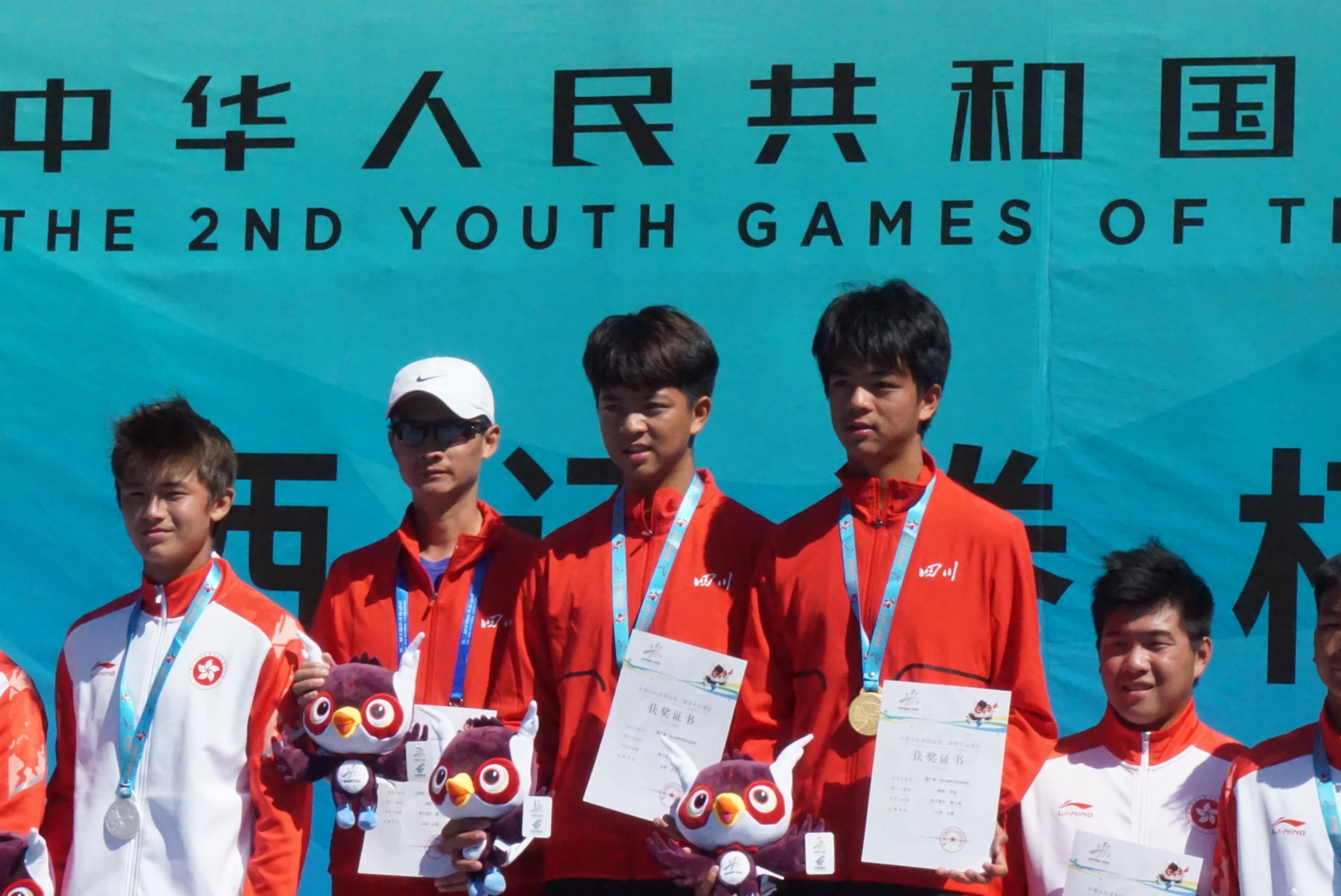 二青会网球赛场产生8枚双打金牌