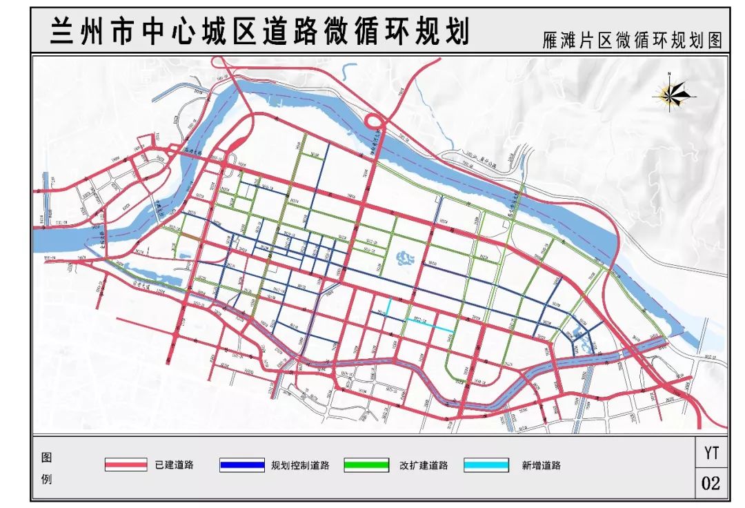 解决城市交通拥堵困局!兰州市中心城区道路微循环规划公示来啦!