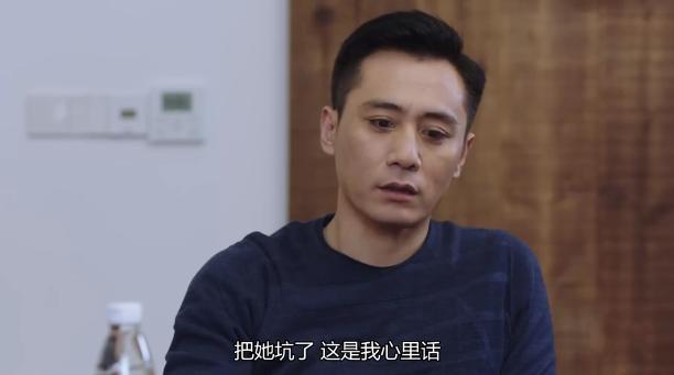在远方:姚远和路晓鸥结婚目的不纯,一个阴招看清他人品