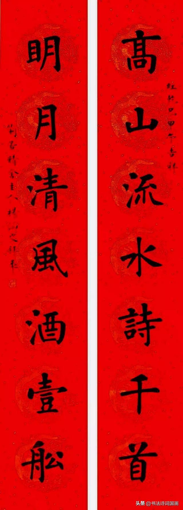 楷书对联,红底黑字:高山流水诗千首,明月清风酒一船