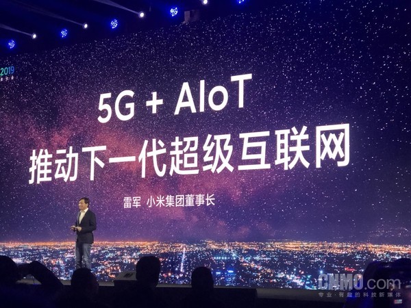 midc 2019小米開發者大會開幕 5g aiot=超級互聯網