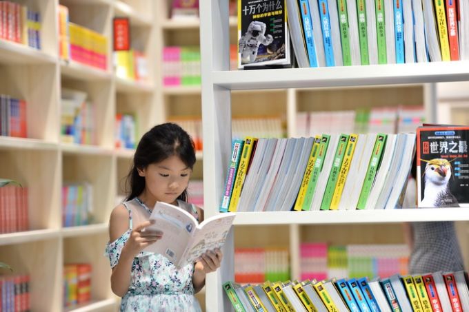 新华书店永安路店重装开业 读书之余还能尝到手工咖啡和简餐