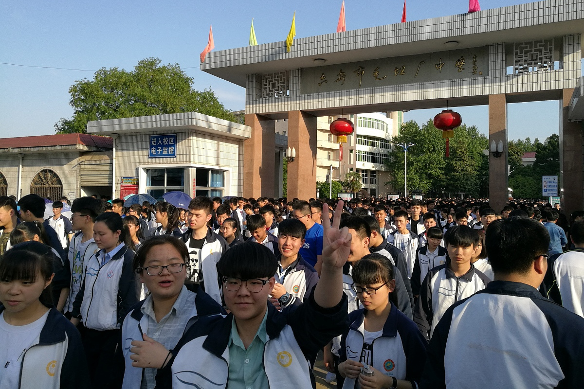 纪录片《毛坦厂中学》展示了高考工厂毛坦厂中学的生活与变迁,揭示了