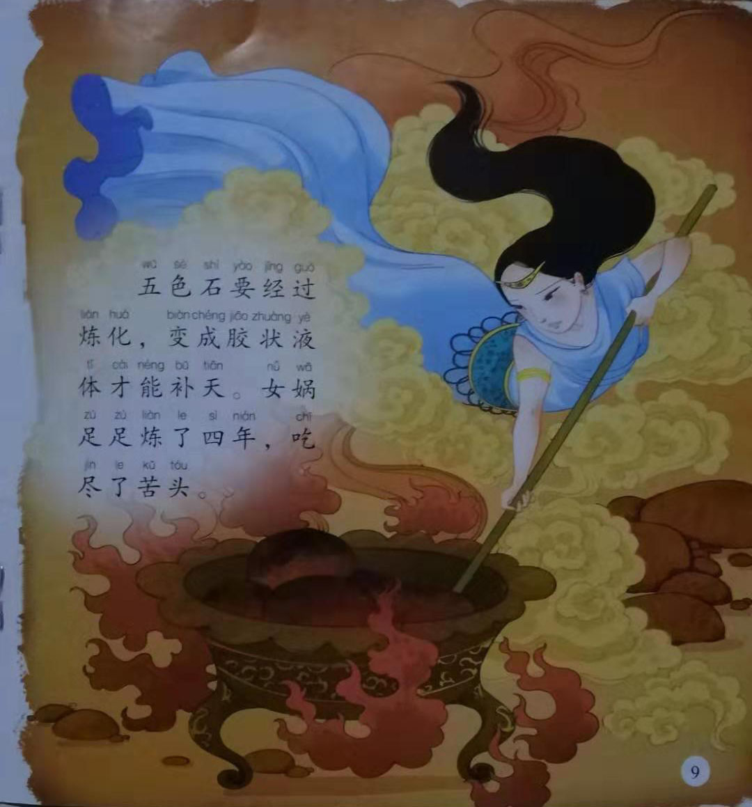 幼儿装备 - 热门商品专区