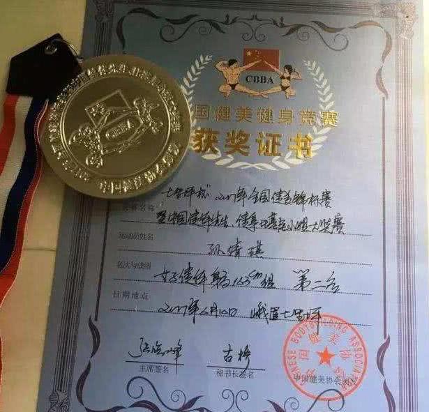 中国最爷们的姑娘,没有一点女性热证,网友:又被掰弯了!
