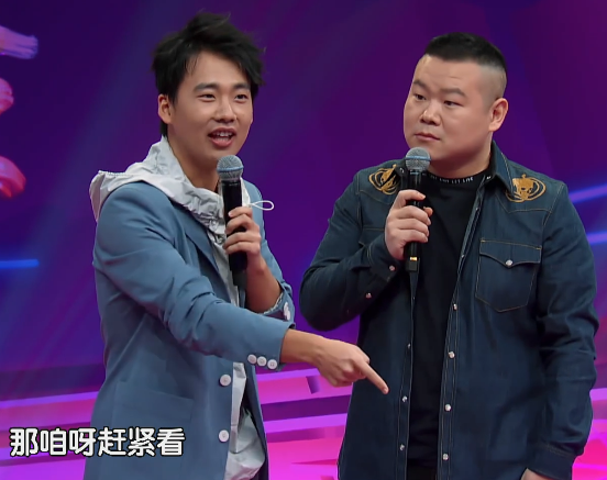 何洁主持太尴尬,看着台本念错词,岳云鹏郭麒麟一脸嫌弃!