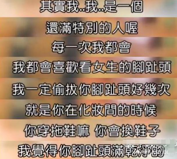 罗志祥与女艺人"双人运动"曝光 动作尺度实在太大 表情耐人寻味