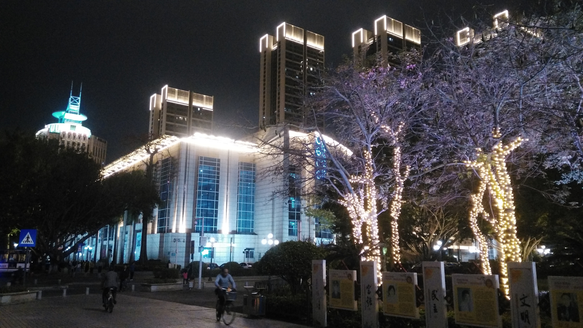 晚上的深圳龙岗中心城实拍,你们也过来看看?