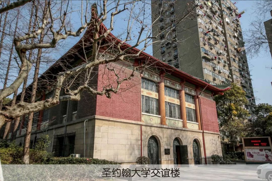 上海圣约翰大学旧址图片