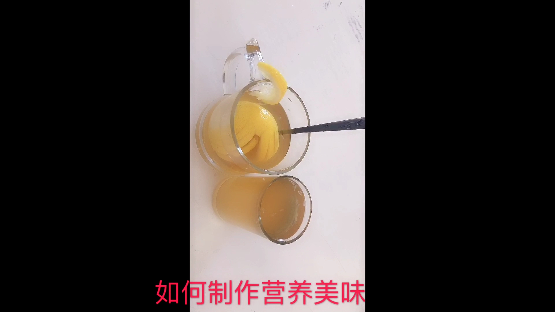 美女教你如何在家制作,比奶茶店还好喝的一颗柠檬红,简单易学
