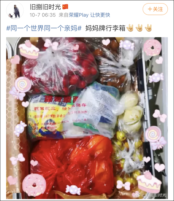 推荐冰箱清理出这些“宝藏”后小伙傻眼，网友：同一个世界同一个妈？