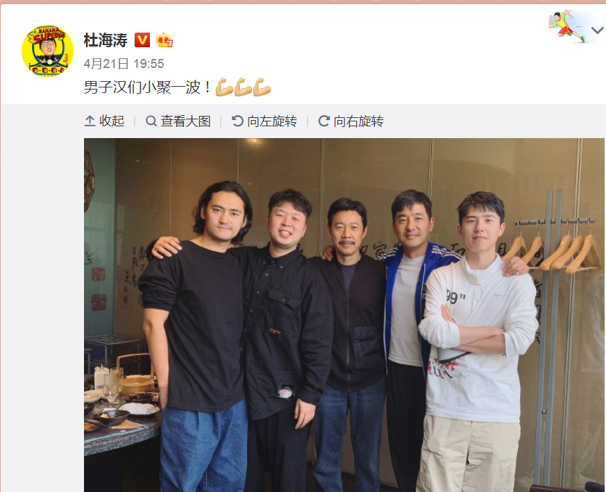 《男子汉》重聚,袁弘比杜海涛脸还大,刘昊然兜里随身带镜子?