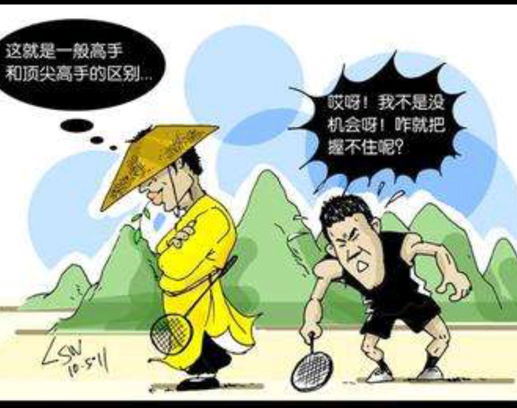 机会只有一次一定要好好把握