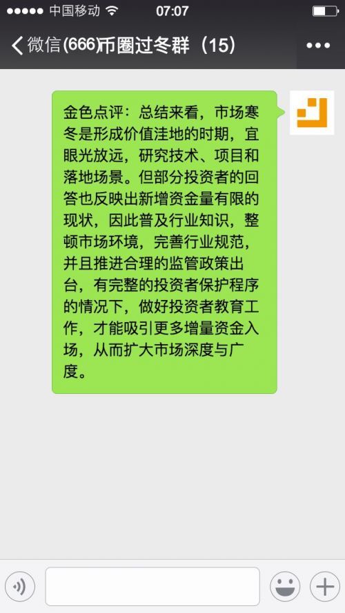 比特币熊途未尽 大佬和韭菜各如何过冬?