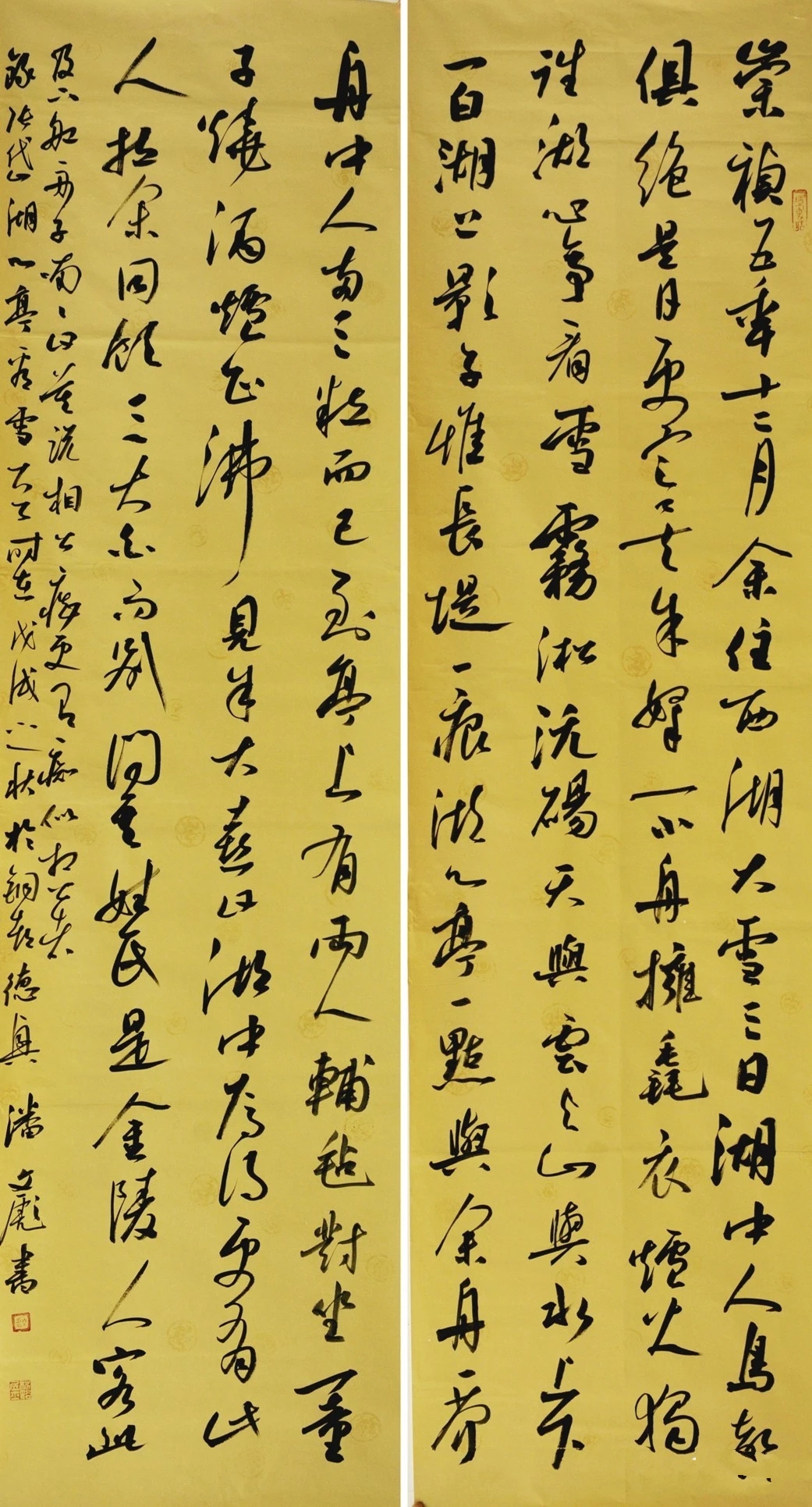 国展书家潘文彪书法:文气书间氲,彪性酒中来 国展书家潘文彪书法:文气书间氲,彪性酒中来