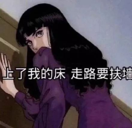 调戏男朋友的表情包