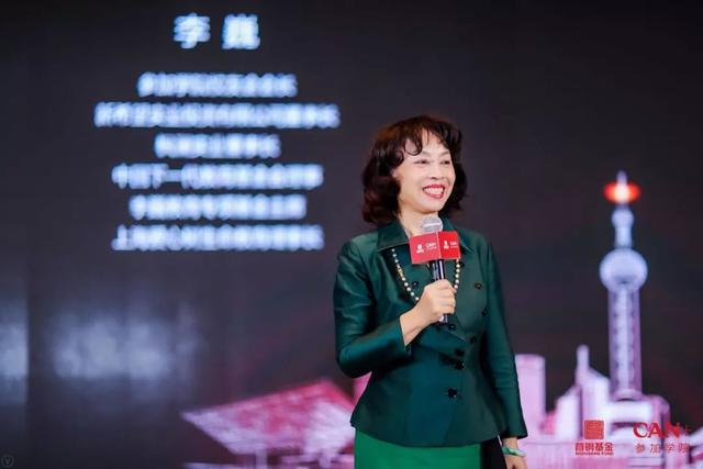新希望实业投资董事长李巍谈夫妻创业:做人做事,爱为最先